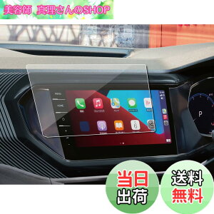 �y���������zSXCY 2022�V�^ VW T-cross �J�[�i�r �t�B���� �t�H���N�X���[�Q�� t�N���X DiscoverPro 9.2�C���` �K���X �i�r �ی�t�B���� ���� �w�� ���h�~ t�N���X �A�N�Z�T���[ �J�X�^���p�[�c �ɔ� HD