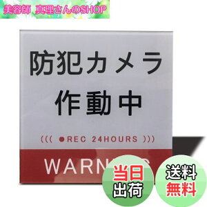 yzSeagron hƃJ 쓮i^jTCv[g ʃe[vt XebJ[ O[F 2mmAN  ϐ ό (80×80mmi1j)