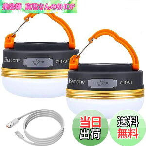 yzBatoneLv ^ led^ [d 3[h y gѕ֗ hLvpi Lv Cg ^ 1800mAh tbN [hؑցi2Zbgj