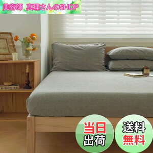 �y���������z�{�b�N�X�V�[�c �V���O�� �I�[�K�j�b�N�R�b�g�� ��100% �x�b�h�V�[�c �}�b�g���X�J�o�[ BOX�V�[�c �Ȑ􂢂��炵 �I�[���V�[�Y�� 100×200×30cm �P�i���� �h�_�j �S���S���t�� �􂦂�