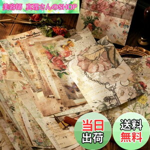 yzR[W f fUCy[p[ lߍ킹 Arpaper y[p[ Be[W wi  fގ V[ m[g g ubN ̎q 킢 @ 100 e f R