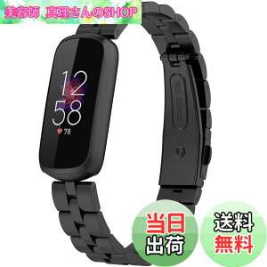 �y���������z�Ή�Fitbit Luxe/Luxe Special Edition �o���h �X�e�����X �t�B�b�g�r�b�g Luxe �o���h �ϋv�� �K�тɂ��� Fitbit Luxe Special Edition �����x���g ���߉\ �r�W�l�X�� �j���ʗp�i�u���b�N�j