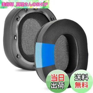 yzBlackShark V2 PRO AbvO[hipWFC[pbh - Defean C[NbVp Razer BlackShark V2/BlackShark V2 Pro(2023Nfɂ͓K܂) Q[~OwbhZbg