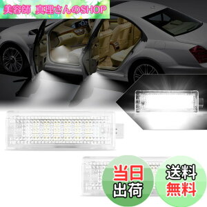 �y���������zPOPMOTORZ LED �J�[�e�V�����vBMW1/3/5/6/7�V���[�Y E81 E87 E90 E92 E93 F10 E60 E61 E63 E64 F10 X1 X3 X5 X6 Z4 �t�b�g�����v ���Q�b�W���[�������v �����ėp �׎������C�g