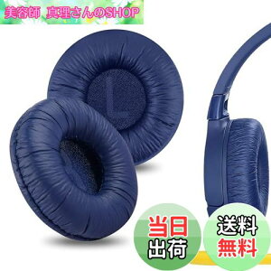 yzGeekria C[pbh QuickFit ݊ pbh WFCr[G JBL JR300, JR300BT, T450BT, T500BT, Tune 500, Tune 500BT, Tune 510BT, Tune 520 wbhzɑΉ pbh C[/C[Jbv (U[b