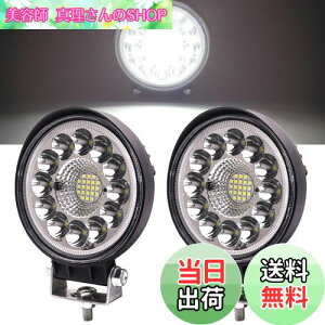 yzAoling LEDƓ 12V 24V h [NCg R{r[ ی^ zCg 펞_  ⏕ tHOv obNCg wbhCg ԕ tH[Ntg gbN gN^[ 