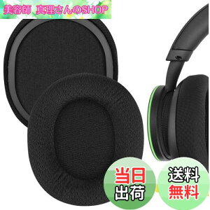 yzGeekria C[pbh Comfort ݊ pbh }CN\tg Microsoft X-Box Wireless, X-Box Stereo Headset 20th Anniversary Special Edition wbhzɑΉ pbh C[/C[Jbv (bVt