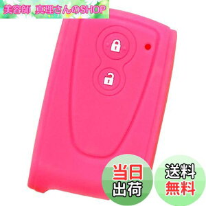 yzyIKTz_Cncԗp X}[gL[pVRJo[ 2{^ sN/Ry Copen LA400K / Ȃ p݌vŃsb^TCYIh~ɍœKI炳VRŎGKIiDAIHAT