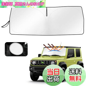 yzCartist XYL Wj[ m}h NOMADE JB64 JB74 tgTVF[h JC74 Wj[VG JIMNY SIERRA TZbg TtBA TC tgKX TVF[h VF[hJ[