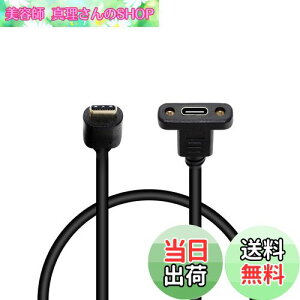 yzSinLoon USB 3.1 ^CvC TYPE CIX - Xf[^P[u pl}EgP[utlWt 30cm