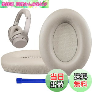 �y���������zSOULWIT �C���[�p�b�h �C���[�N�b�V���� �����p Sony WH-1000XM3 (WH1000XM3)�I�[�o�[�C���[�w�b�h�t�H�� �ɑΉ� �w�b�h�p�b�h �_�炩���v���e�C�����U�[ �m�C�Y�A�C�\���[�V����������