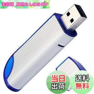 �y���������z32GB FAT32�t�H�[�}�b�gUSB 2.0�t���b�V���h���C�u�A�Q�[���L���v�`���J�[�h/�J�Z�b�g�v���[���[/�R���s���[�^�[/�m�[�g�p�\�R��/�O���f�[�^�X�g���[�W�pUSB�������[�X�e�B�b�N�A