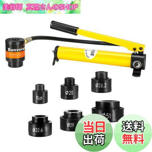 �y���������zBonvoisin �����p���`���[ �����p���` 8�g�� 1.6mm�X�e�����X�|/�A���~ 3mm��|/�S �H�� ���z �H�� 6��ދ��^�t�� �y���{��戵�������z (��16-��51mm)