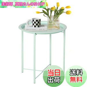 yzVECELO ۃTChe[u gCe[u ܂肽݃TChe[u \t@TChe[u R[q[e[u CgO[ 47×47×50.5cm k  \t@  Vv