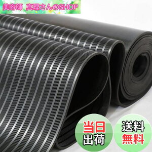 yzuyoyous K[W t[O S}bg3mm 1m*3m K[W}bgSV[g gbN S}bg o[}bggbNpS}bg S}bg ~߃o[}bg 