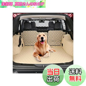 【送料無料】HGCY 犬用バリア幅47インチ トラック、SUV、フルサイズセダンに最適 - ペット拘束具 車の後部座席仕切り 車両ゲート 荷物エリア トラベル トランク メッシュネット スクリーン バリケード