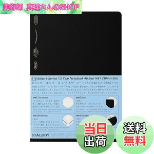 yzjgY STALOGY m[g 1/2C[m[g A5 hbg ubN S4151