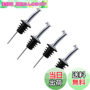 �y���������z[EMY] �X�e�����X �{�g�� �|�A���[ �q���W �t�^�t�� �I���[�u�I�C�� ���C�� �� �J�N�e�� 4�Z�b�g