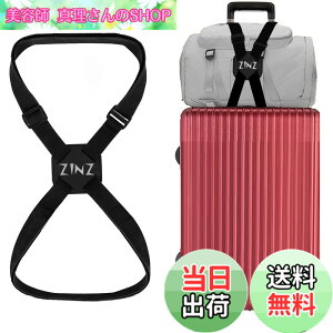 �y���������zZINZ ���s�֗��O�b�Y �o�b�O�Ƃ߂�x���g �֗��O�b�Y ���p �����\ �y�� �ו��p�e�͌Œ�x���g ���藎���h�~ �u���b�N