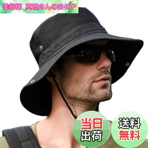 yz[KELEVO] Tt@nbg YybVʋC\ ܂ UVJbgzXq Ă  y h ΍L Ђt ނ oR nCLO St X|[c nbg (01.ub