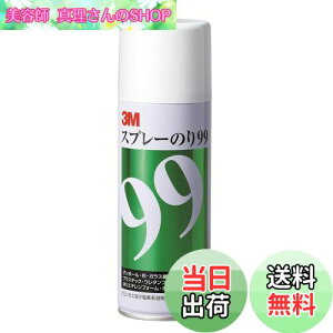 yzX[G(3M) 3M Xv[̂ 99 430ml S/N 99