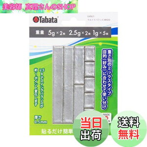 yzTabata(^o^) St  e[v SteiXpi EGCgoX MIX 20 GV0621