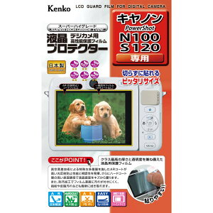 yzKenko tیtB tveN^[ Canon PowerShot N100/S120p KLP-CPSN100