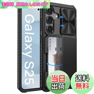 yzVihibii Galaxy S25 P[X w J[h[ (4) [RFIDubLO] JYی ČRMILKi擾 Jo[ ϏՌ ~ 蒠^ MNV[ S25 X}zP[X iubNj