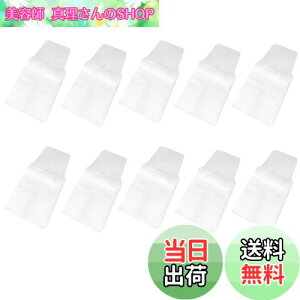 yzChasCoCoo[XgbvJo[   Jo[  P[X  P[X L[z_[ h~ В  Rʂt 7.7×6.5cm 10Zbg