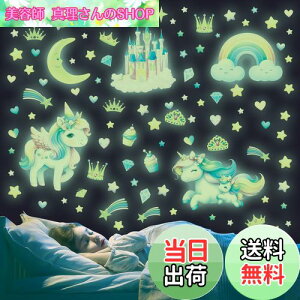 yzDECOWALL GSD4-8089 ÈłŌ jR[ EH[XebJ[ V[ fJ[ LbY     V PQfR[V ̎q j̎q V[ ~ ct 