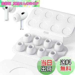 yzDEVENTORZ AirPods Pro 1&2 Ή p C[s[X 8 zCg VR CzLbv Չ tBbg Eh~ GNXgX[TCY airpods pro C[`bv a