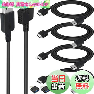 yzXiatiaosann 4 { PS Vita [dP[uAp PS Vita 1000 [dpAUSB f[^d[dAp PS Vitap IWi (PS Vita/PSV) p (1.2m)