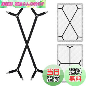 yzTVETE }bgX Yh~ xg xbhV[cNbv  {bNXV[c ߋ zcJo[y 2{ z zcNbv Lk 280cm Lk Œ ~ zc  xbhJo[ 