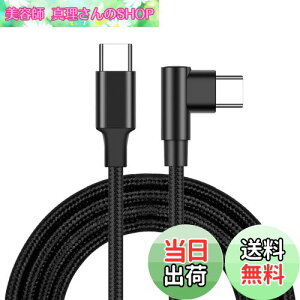 yzKOYOKOMA USB Type-C P[u Б L^ PDΉ Type-C to C MAX 3A USB C ^Cv C }[d f[^] X}[gtH ^ubg i3mj
