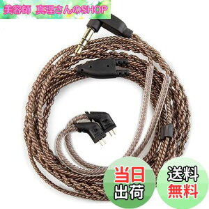 �y���������z�yCCA C10�I���W�i�����C���z �����x���_�f�� �P�[�u�� �C���z���A�b�v�O���[�h�P�[�u�� �C���t�H�������P�[�u�� KZ CCA KBEAR �C���z���K�p castor/ZSTX/ZSN/ZSN PRO/ZSN PROX/C10/ZS10 PRO/Flash/s