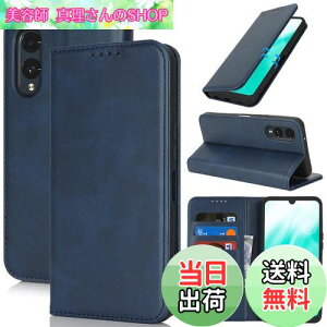 yzPelanty Fujitsu Arrows We2 F-52E docomo 蒠^P[X xm A[Y We2 gуJo[ g v + TPUP[X }Olbg Arrows We2 f52e z^Jo[ ICJ[h [|Pbg u