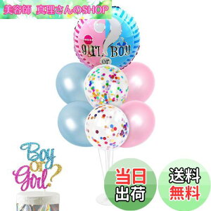 yzHaHaHa! WF_[ r[ ʔ\ Gender Reveal xr[V[ Ԃ j DP\ YO oY oYj j̎q ̎q o[X^h DZbg  ㎮