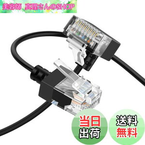 �y���������zThzzhnno Cat6A �C�[�T�l�b�g�P�[�u�� 90�xL�^������p�x 3M�A�t���L�V�u���X����&�����^Cat6 Rj45 LAN�C�[�T�l�b�g�p�b�`�A�ő卂��10Gbps 550MHz�܂Ń��[�h�APC�A���[�^�[�A�v�����^�[�A