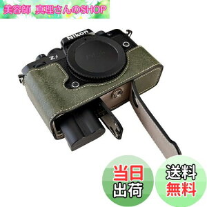 yzSIUTATDSH JP[X PUU[ Kp Nikon jR ZF Z f P[X Ci[P[X Jz_[AϐkEϏՌE֌gOrݒułAdrłB (O[)