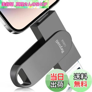 yzyAvsvEߘa7N z128GB usb ʐ^ۑ usbɎʐ^ڂ4in1 tbVh IOS Android PC lC USB ʑ}X}z USB [ iPad USB PhoneΉ tbV