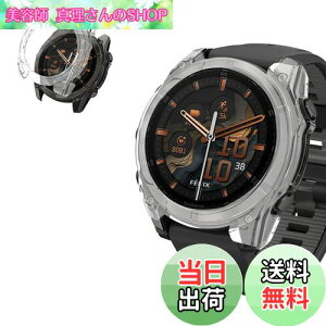 yzFor K[~ Garmin Fenix 8 Sapphire AMOLED 51mm p P[X Jo[yKONXISAzX}[gEHb` P[X+tB ̌^iPCP[X+KXtjEȒP ߗ C菝h~ Ռz 