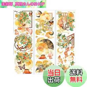 yzEZ PEACH R[Wf V[ t[N  Ԏ    ԁX h g  PET R[WDIY  fގ  pbN V[V[g 蒠fR t  