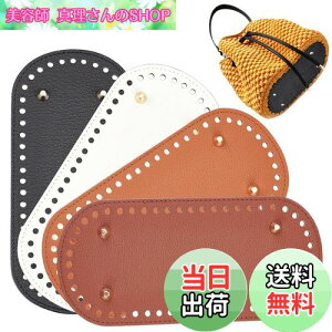 yzPH PandaHall 4Zbg obO obO{g ȉ~ obOp U[ Bt U[Ntg DIY nhCh ҂݃obO z |pg[g  f 22.3cmx10.4cm