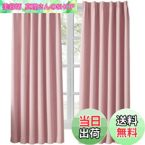 yzHansleep J[e 1Ռ 2g 100cm200cm R[sN fM h h ȃGl  n  􂦂 rOp (R[sN, 100cm×200cm)