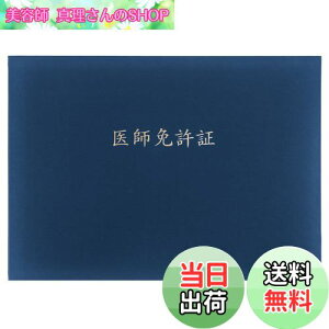 yzGraduationMall tƋ؁E ؏t@C z  B4 񖇗p