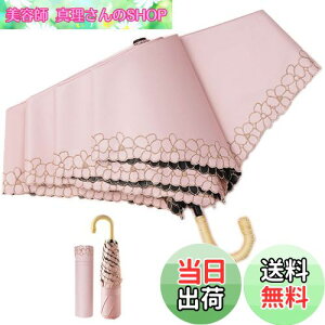 yz肽ݎP fB[X P uvJbg 100 Ռ ܂肽 y 킢 PpJP J^nh 210Tx H OXt@Co[ OJbg v[g Mtg (