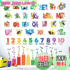 yzDECOWALL SG3-2316 At@xbgAAFM EH[ XebJ[ fR ct ۈ牀 q DIY p Ǔ] V[ EH[A[g V[ j̎q ̎q ǂ oX[ 