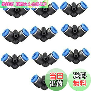 �y���������zEdinstry �G�A�[�z�[�X �N�C�b�N�p�� �����^�b�` �ǌp�� ���j�I�� �X�g���[�g �N�C�b�N �p�� �v���X�`�b�N�� �G�A�[ �R�l�N�^�[ �A�_�v�^�[ L�^ 6MM/10��