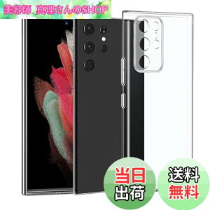 yzGalaxy S22 Ultra P[X [Kakuki] MNV[ S22 Ultra SC-52C | SCG14 NA \tgJo[ [Xgbv 1] Xgbvz[t TPU Yی ^ wh~ ϖh~ h~ S