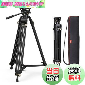 yzSmallRig rfIOr 186cm ^ vOr ω׏d8kg 75mm{Et[h_t 3ipx A~ o[bN ^ DSLR ჌t fWJ DV rfIJɑΉ 3751B